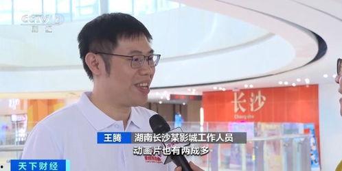 暑假最新爆料视频播放下载,独家下载解析，揭秘暑期热门事件幕后真相